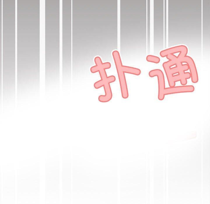 208P - 缺德邻居难相处