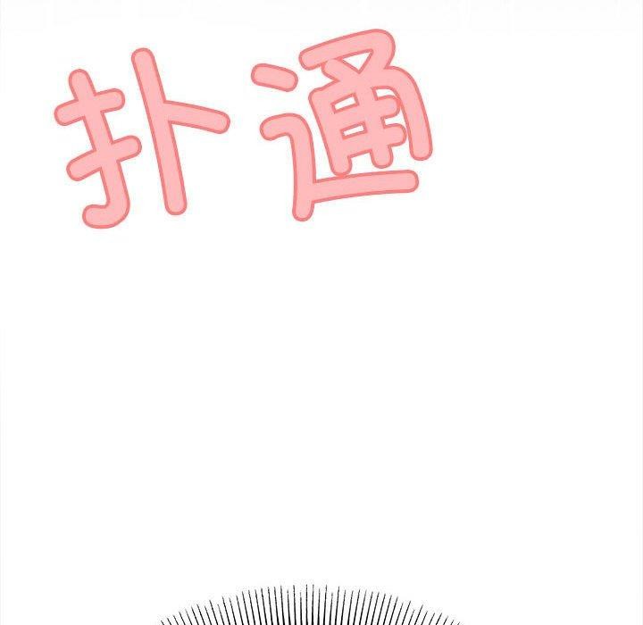209P - 缺德邻居难相处