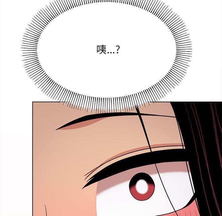 210P - 缺德邻居难相处