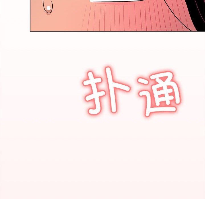 211P - 缺德邻居难相处
