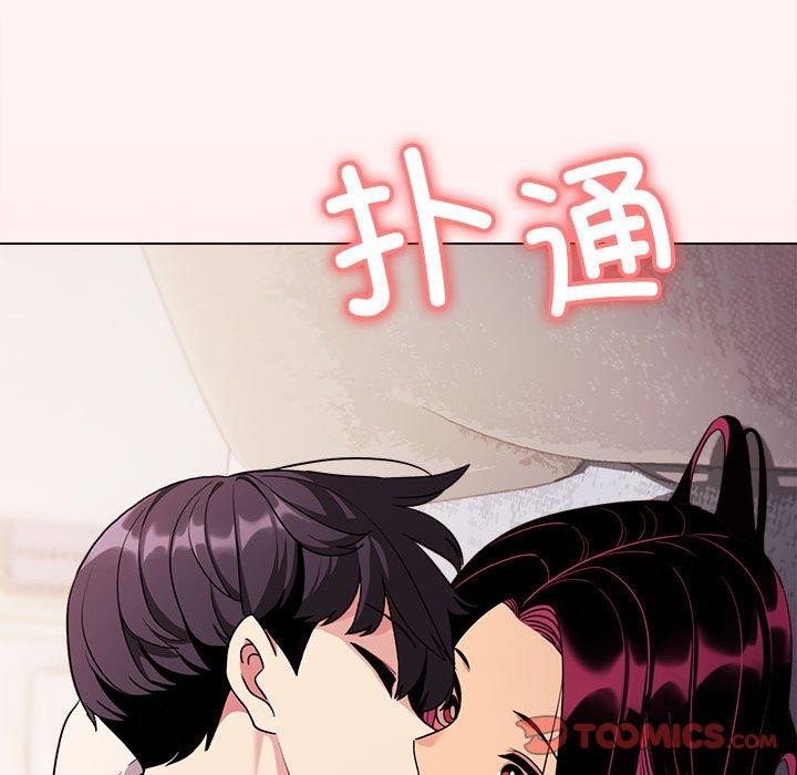 212P - 缺德邻居难相处