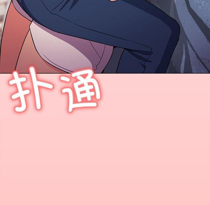 214P - 缺德邻居难相处