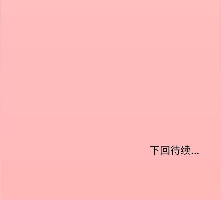 216P - 缺德邻居难相处