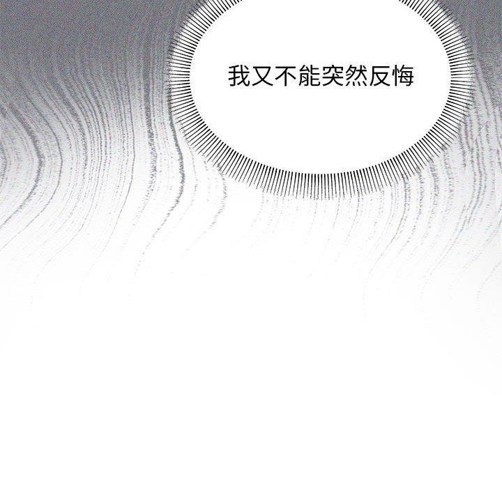 21P - 缺德邻居难相处