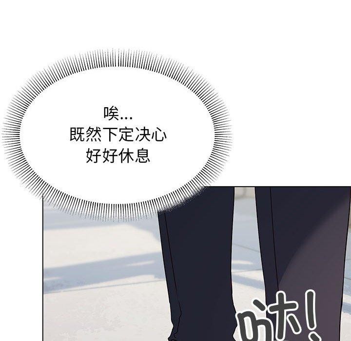22P - 缺德邻居难相处