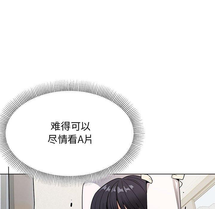 24P - 缺德邻居难相处