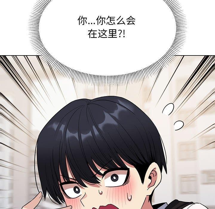 33P - 缺德邻居难相处