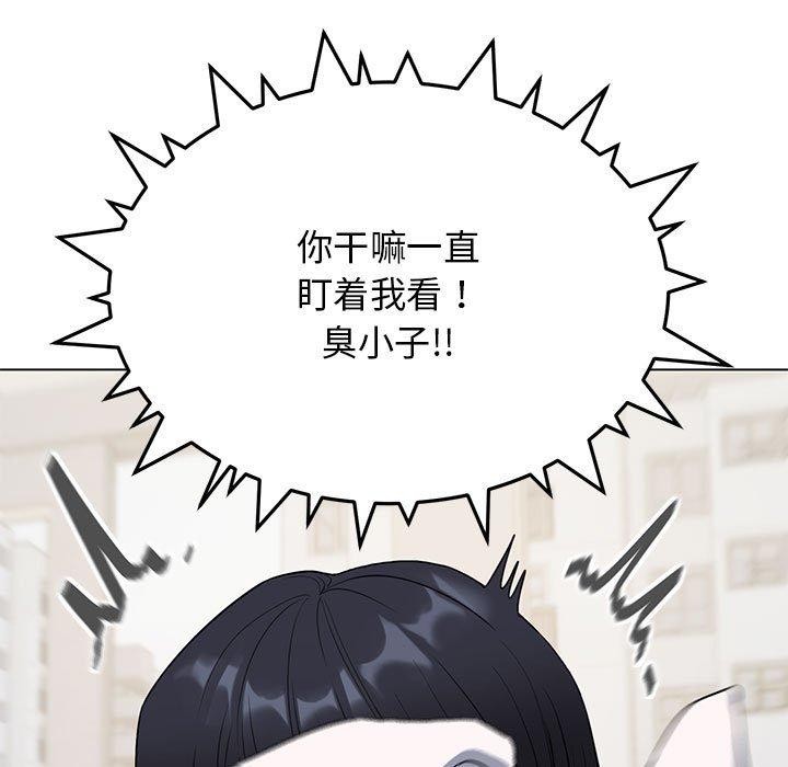 37P - 缺德邻居难相处
