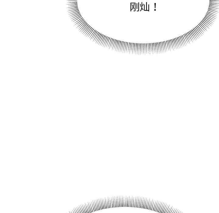 62P - 缺德邻居难相处