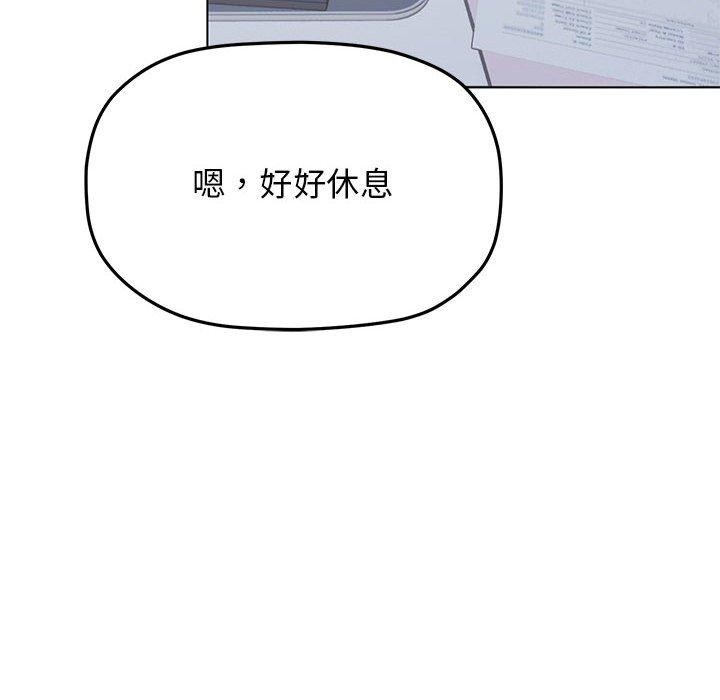 6P - 缺德邻居难相处