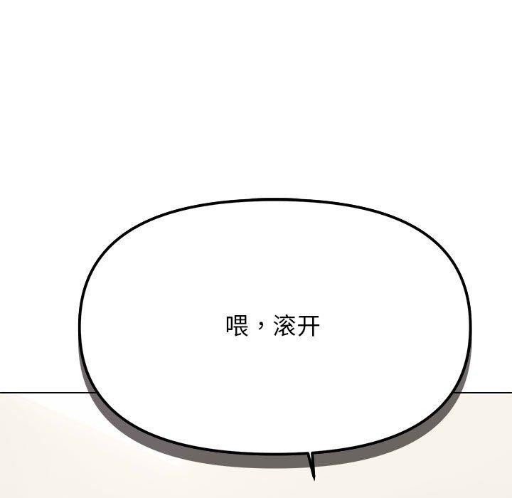65P - 缺德邻居难相处