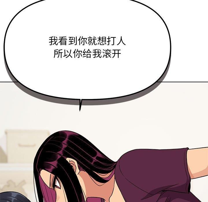 69P - 缺德邻居难相处