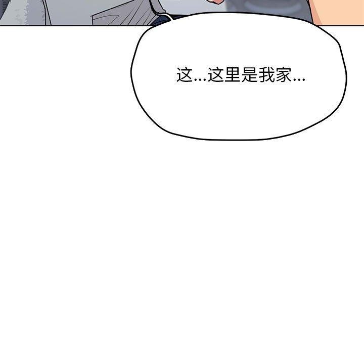 71P - 缺德邻居难相处