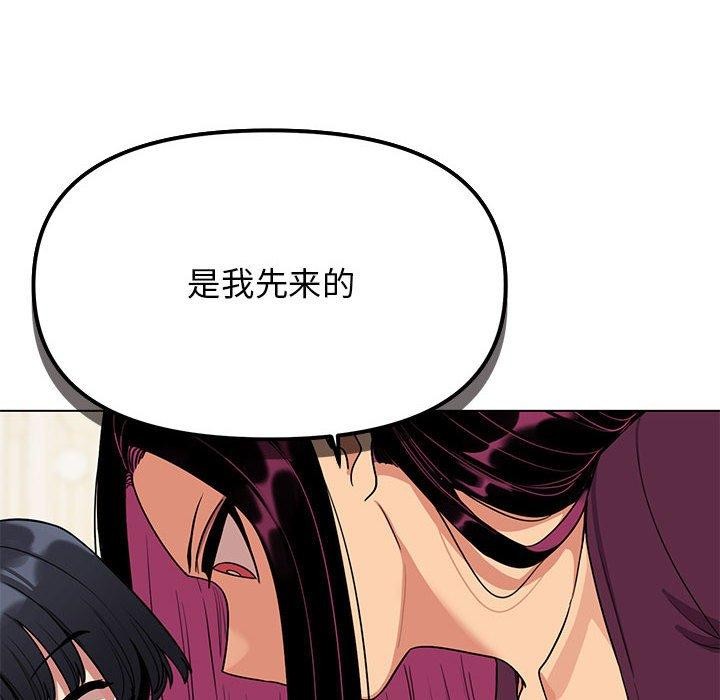72P - 缺德邻居难相处
