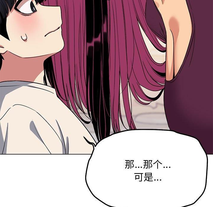 73P - 缺德邻居难相处