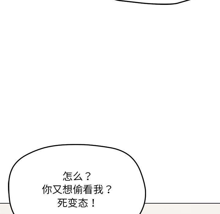 74P - 缺德邻居难相处