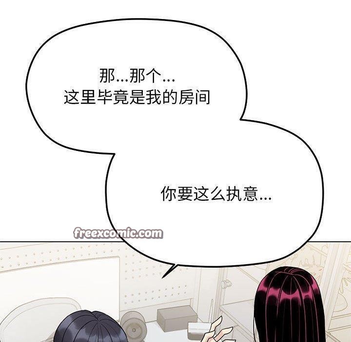 80P - 缺德邻居难相处