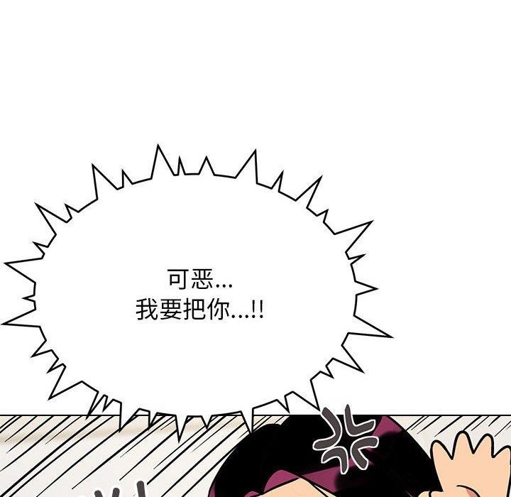 94P - 缺德邻居难相处