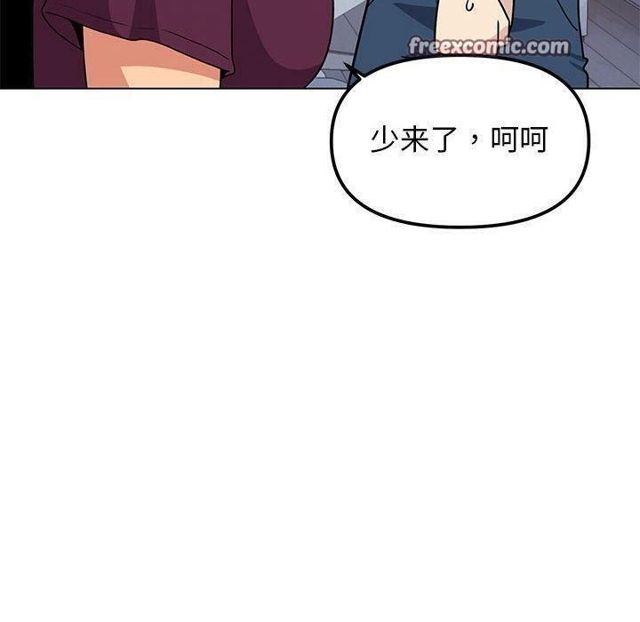 100P - 缺德邻居难相处