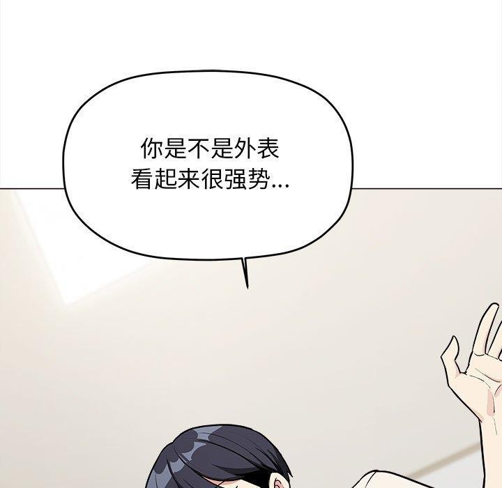 117P - 缺德邻居难相处