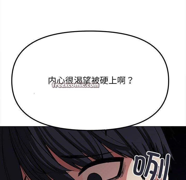 120P - 缺德邻居难相处