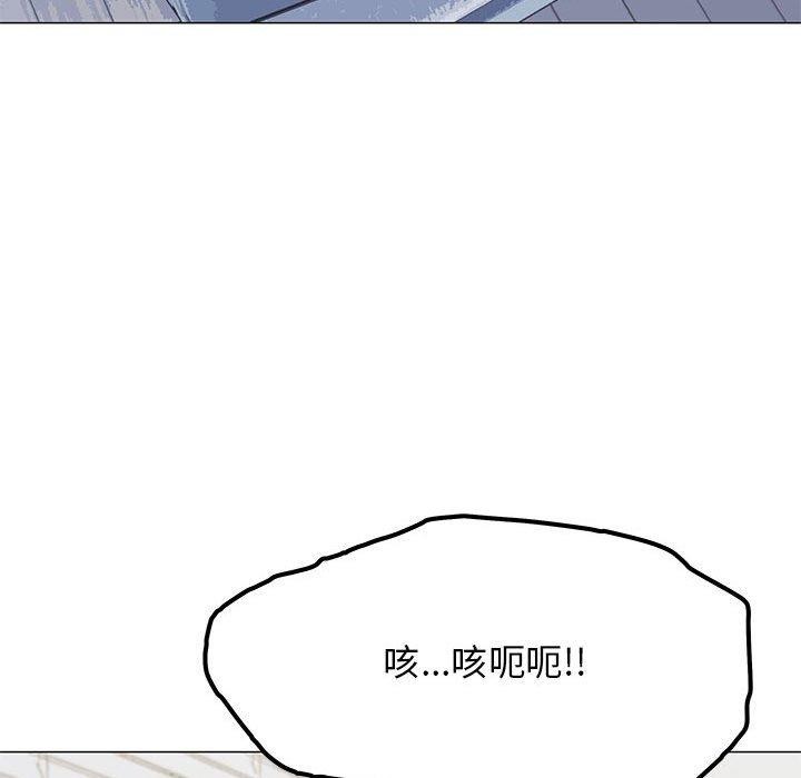 128P - 缺德邻居难相处