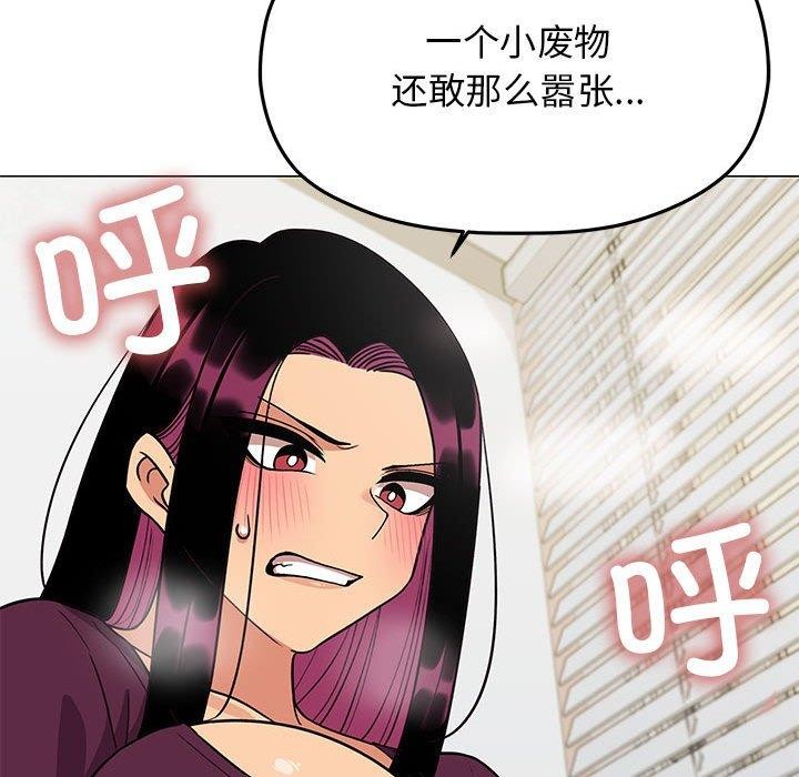 131P - 缺德邻居难相处