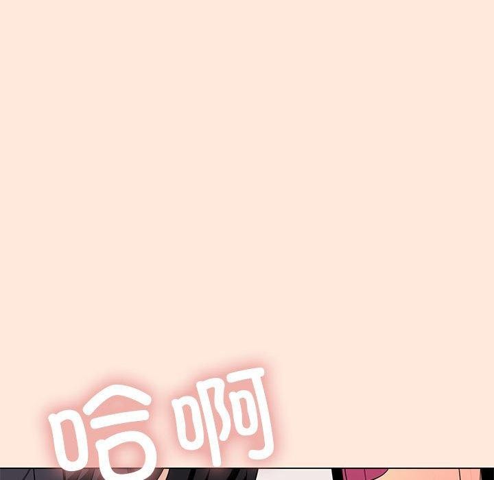 14P - 缺德邻居难相处
