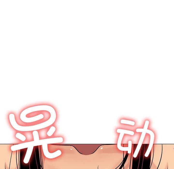 149P - 缺德邻居难相处