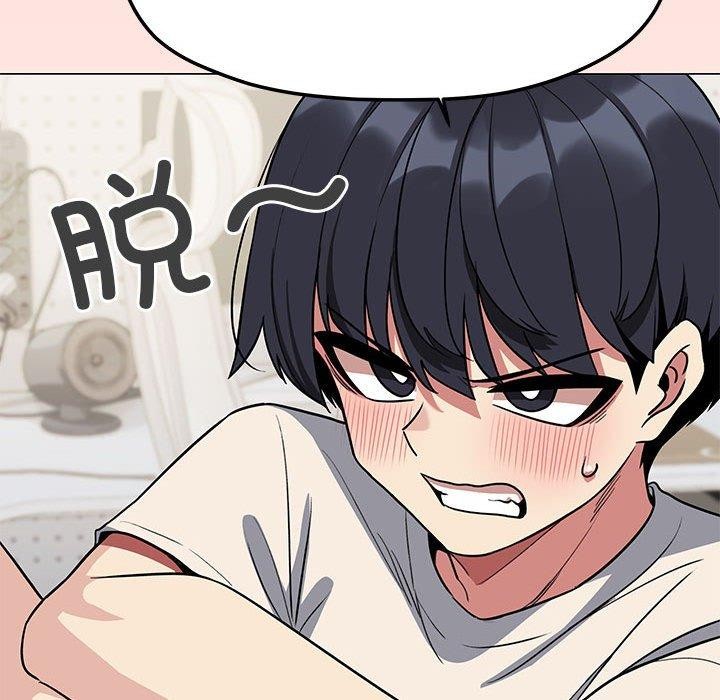 159P - 缺德邻居难相处