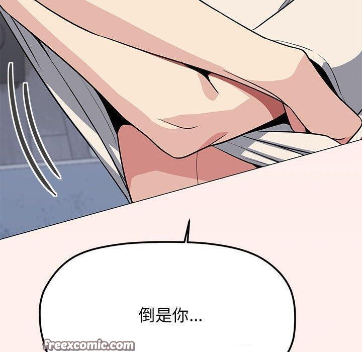 160P - 缺德邻居难相处