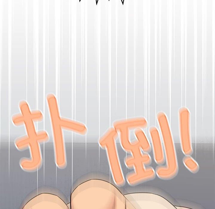 163P - 缺德邻居难相处