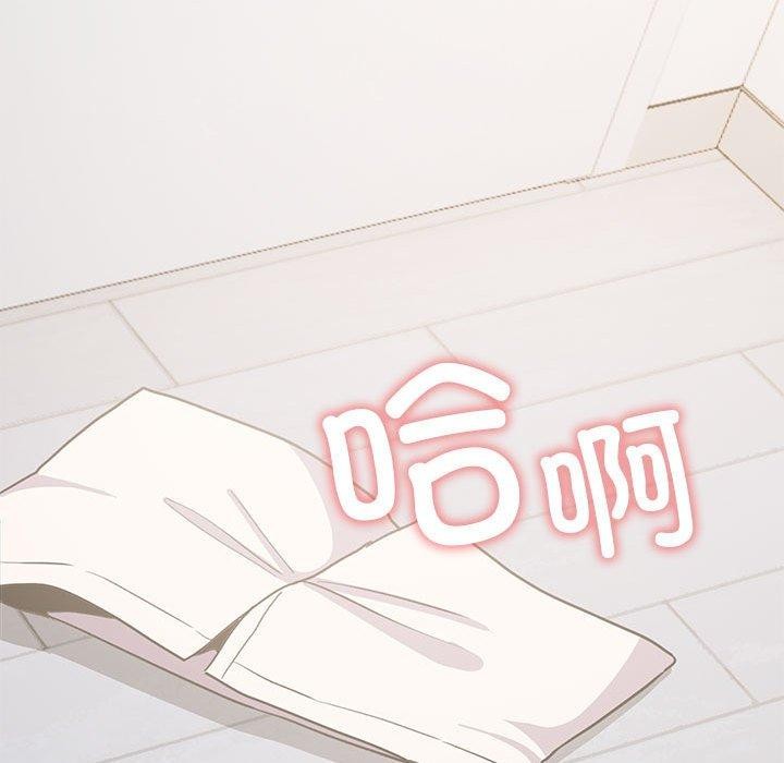167P - 缺德邻居难相处