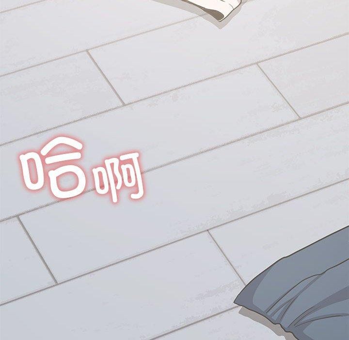 168P - 缺德邻居难相处