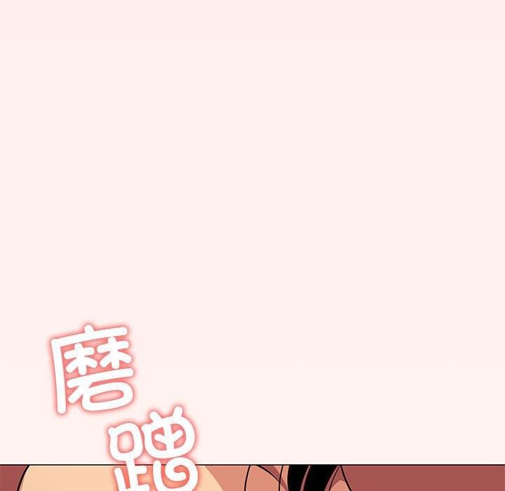 175P - 缺德邻居难相处