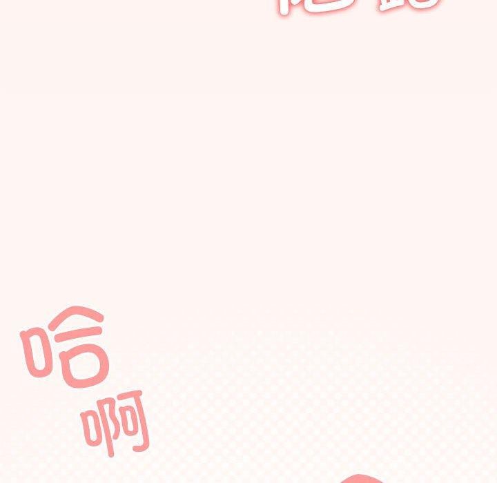 177P - 缺德邻居难相处