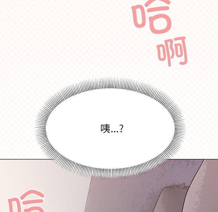 178P - 缺德邻居难相处