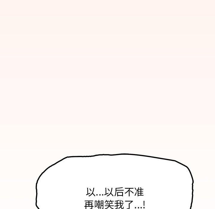 17P - 缺德邻居难相处