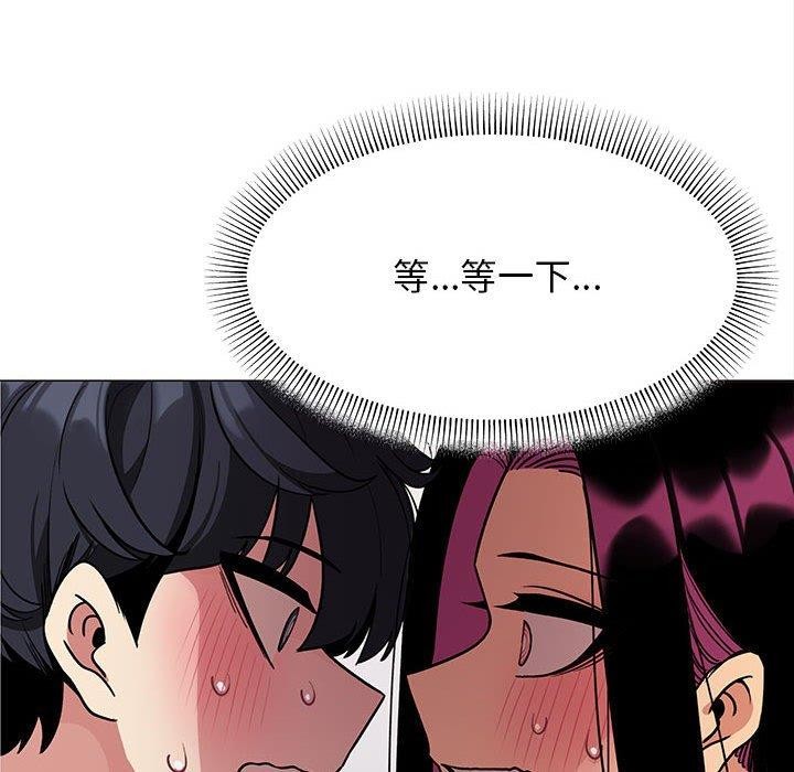 182P - 缺德邻居难相处
