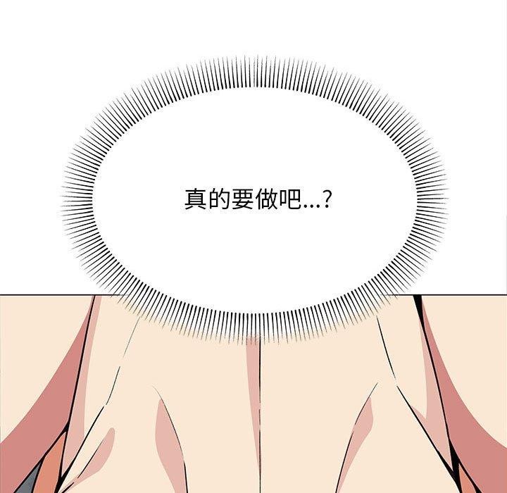 185P - 缺德邻居难相处