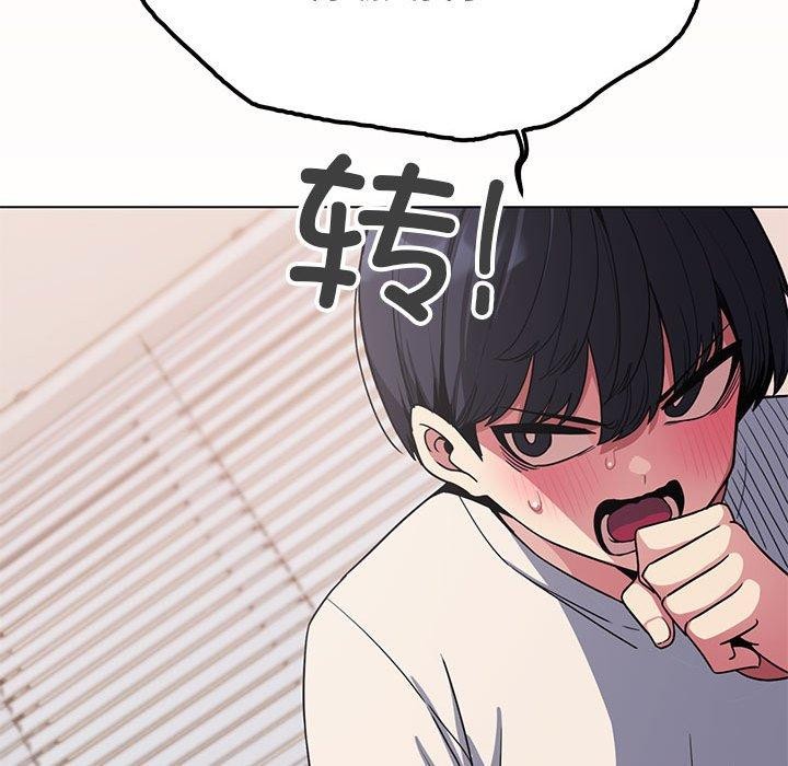 18P - 缺德邻居难相处