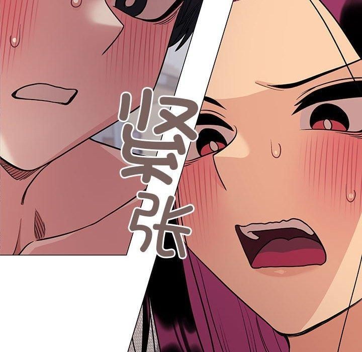 190P - 缺德邻居难相处