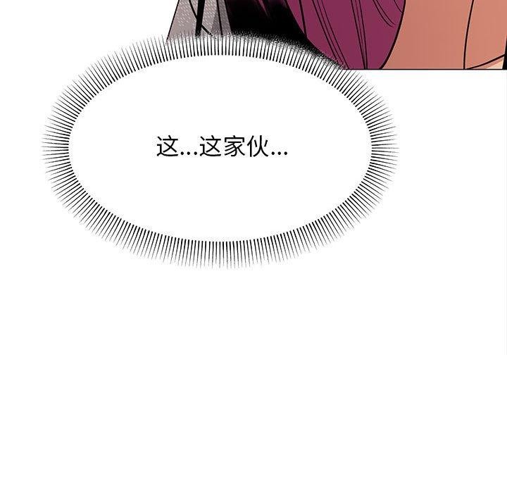 191P - 缺德邻居难相处