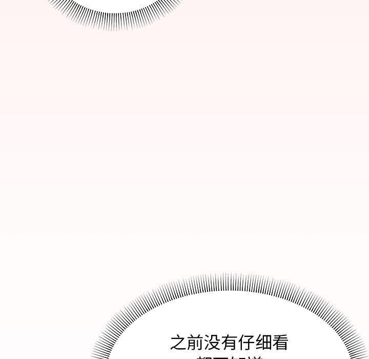 204P - 缺德邻居难相处
