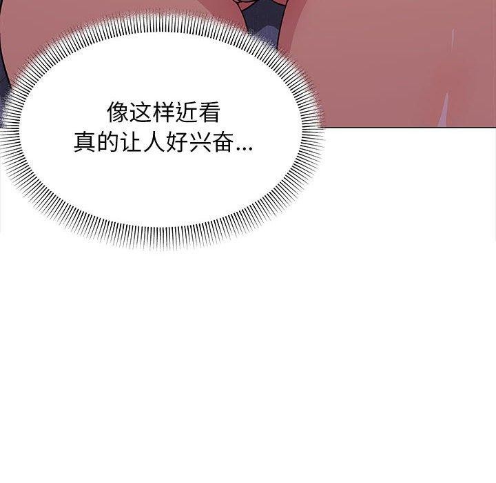 207P - 缺德邻居难相处