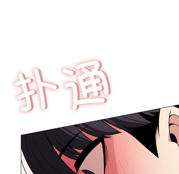 209P - 缺德邻居难相处