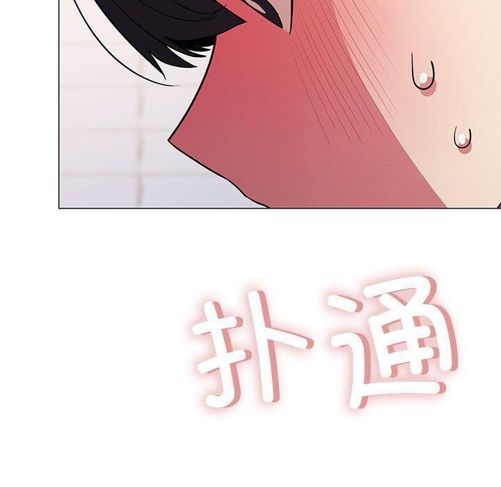 210P - 缺德邻居难相处