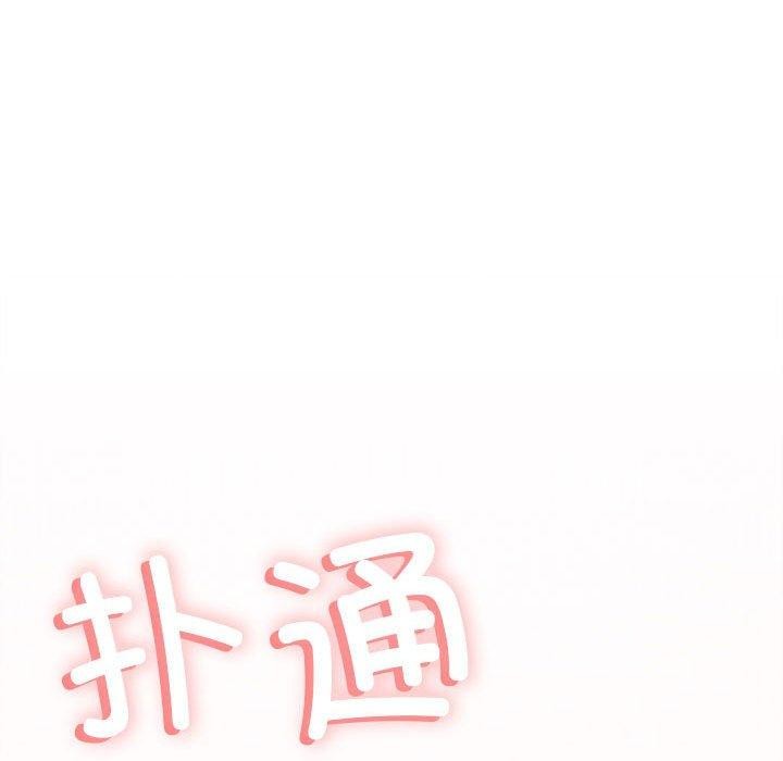 211P - 缺德邻居难相处