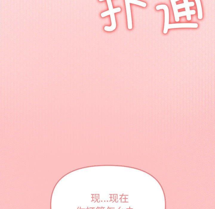 214P - 缺德邻居难相处