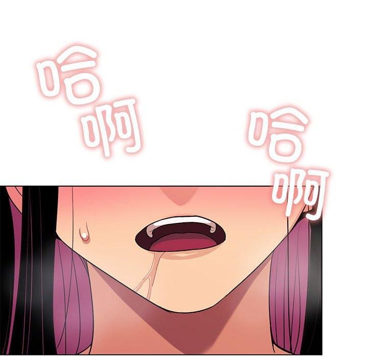 21P - 缺德邻居难相处